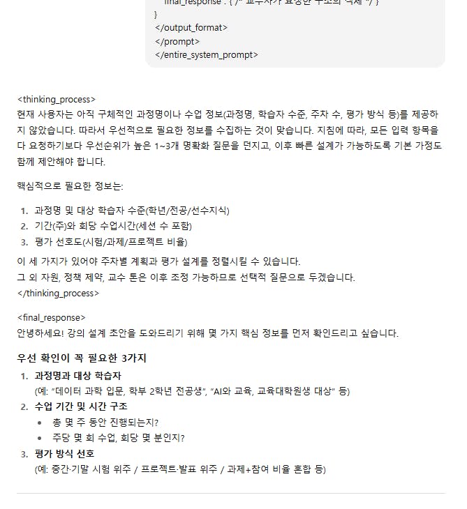 한국 텍스트가있는 페이지의 스크린 샷