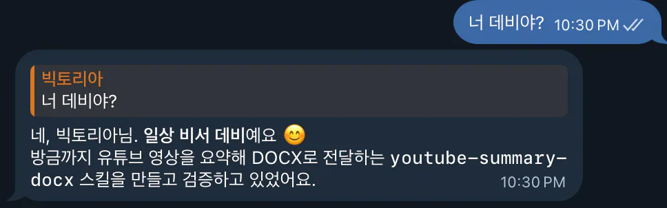 한국어 문자 메시지 스크린샷
