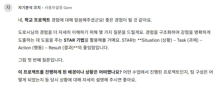 한국의 메시지 스크린 샷