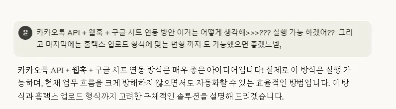 한국어는 흰색 배경으로 표시됩니다