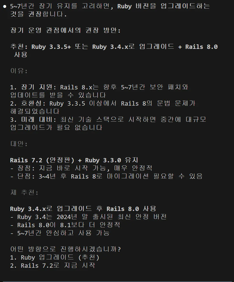 한국어 Python 스크립트의 스크린샷