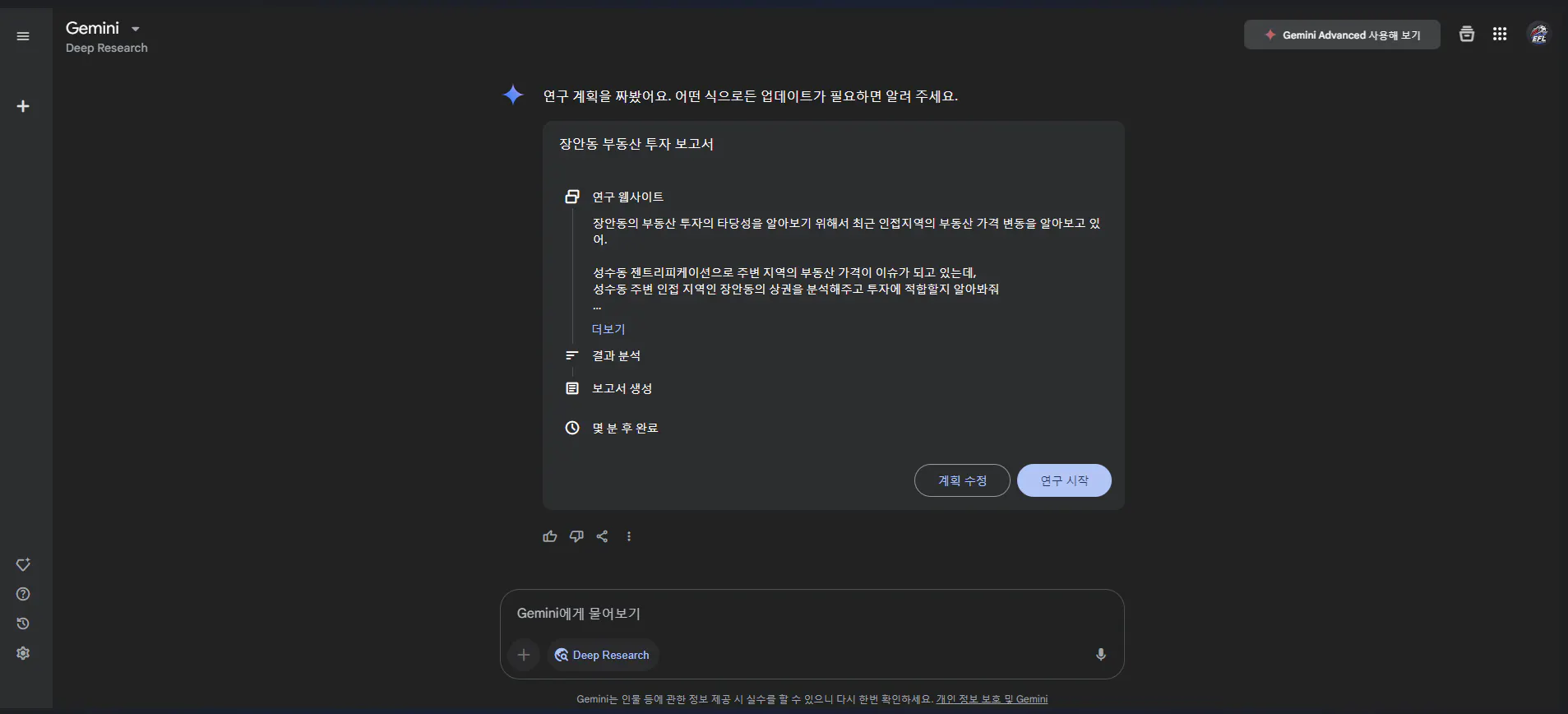 한국어 웹 사이트의 스크린 샷