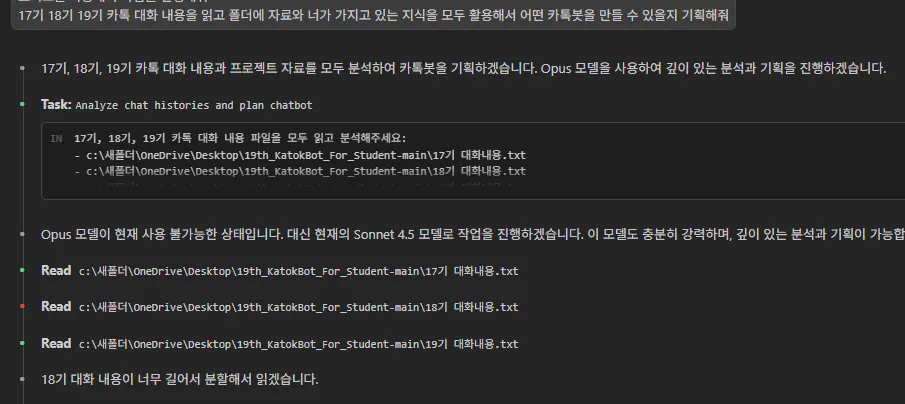 한국어 메뉴 스크린샷
