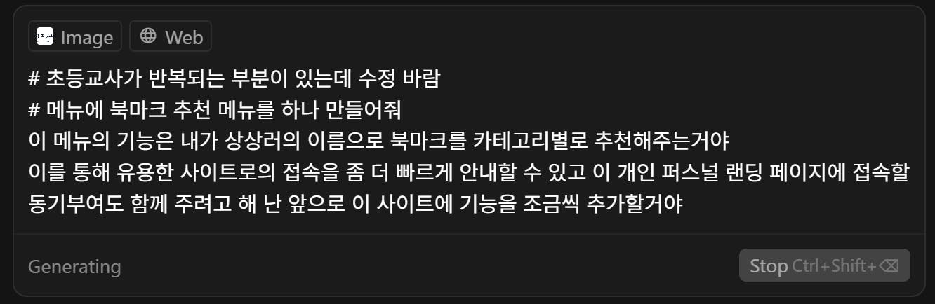 검은 색 화면에서 한국어의 스크린 샷