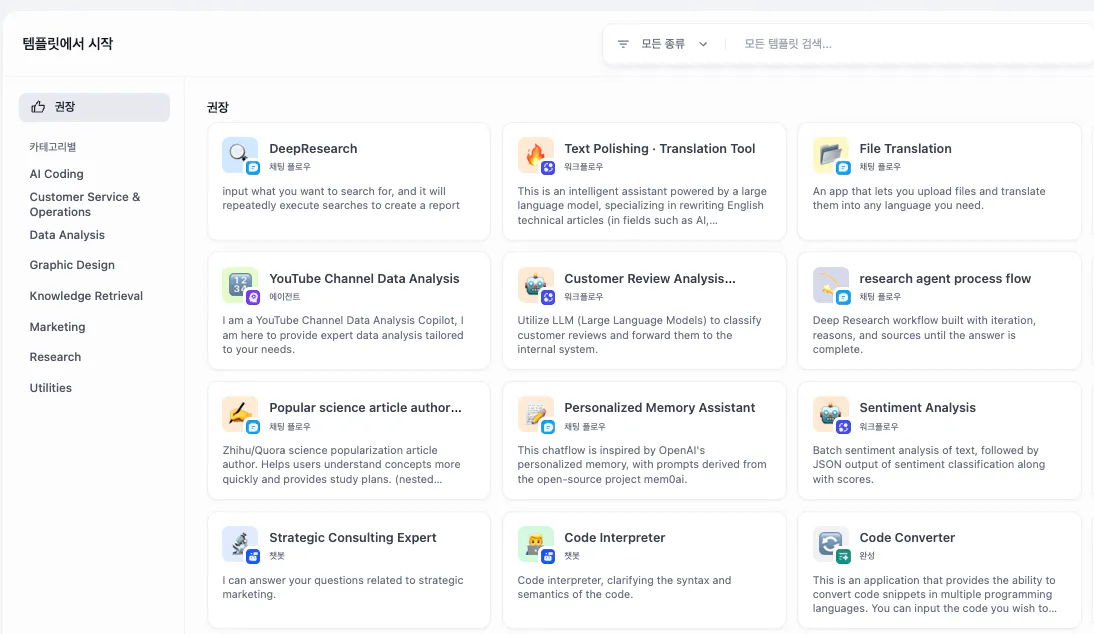 중국어의 Azure Security 대시 보드의 스크린 샷