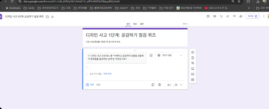 컴퓨터에 있는 한국어 페이지의 스크린샷