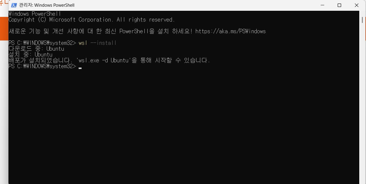 한국어 프로그램의 스크린 샷