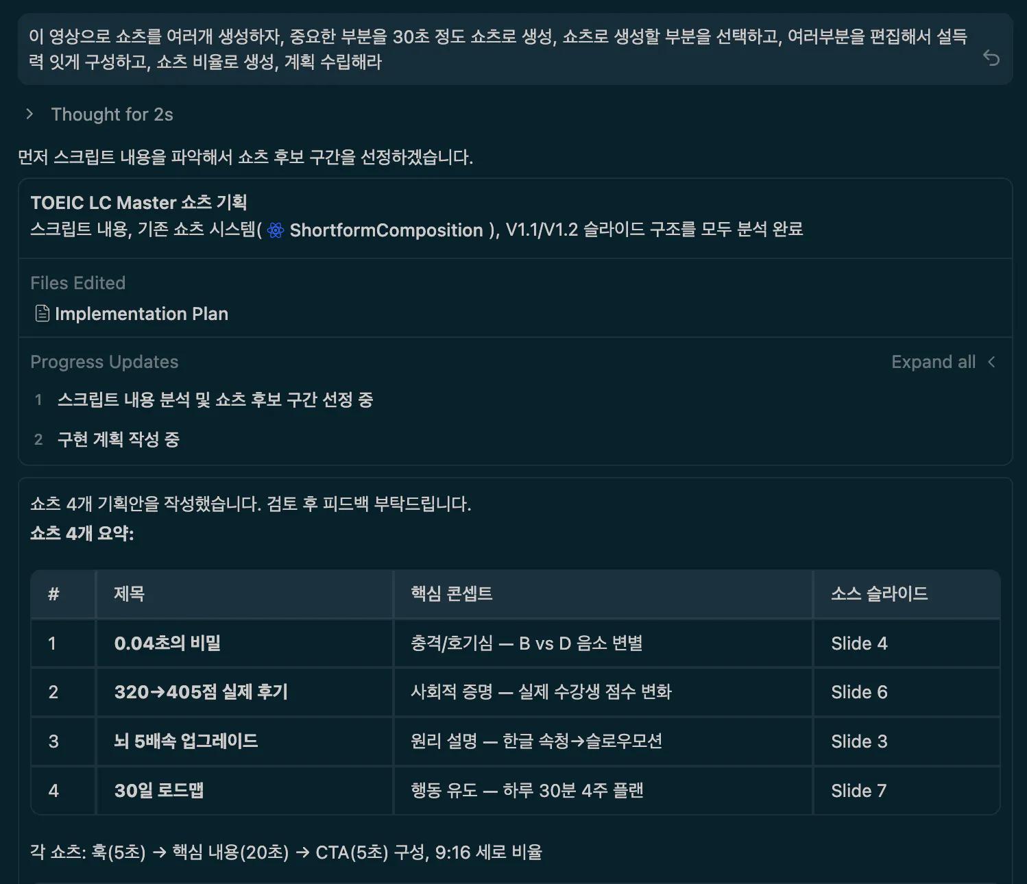 한국판 게임 스크린샷