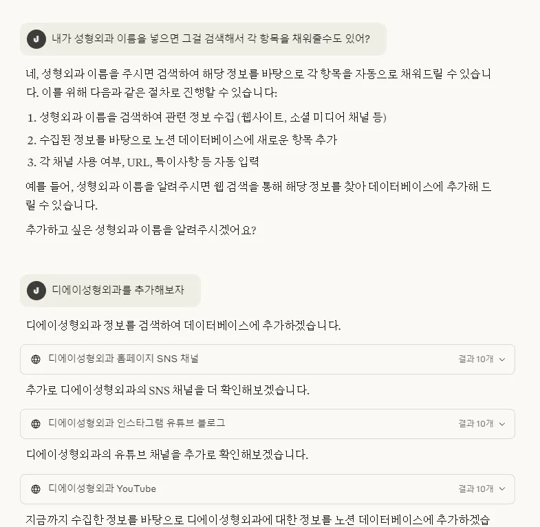 한국어 웹 사이트의 스크린 샷