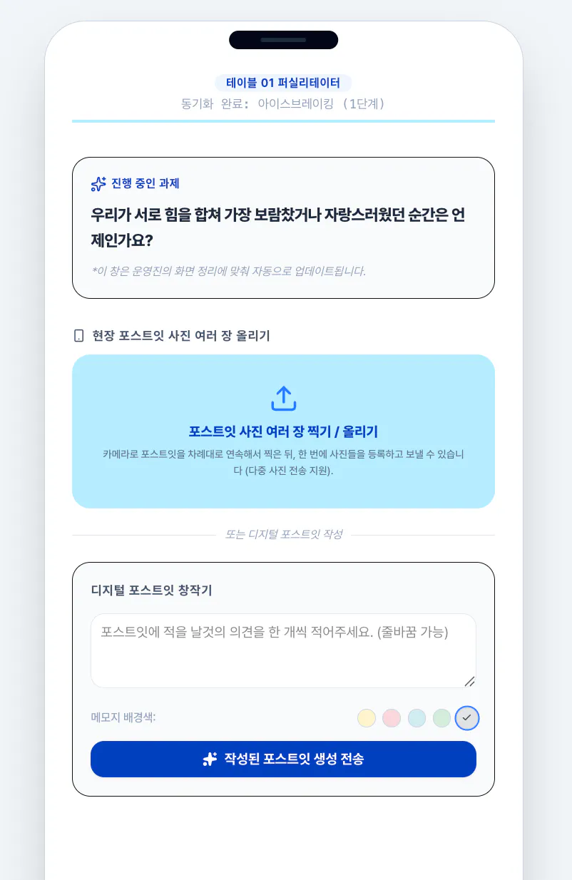 한국어 텍스트가 포함된 앱의 스크린샷