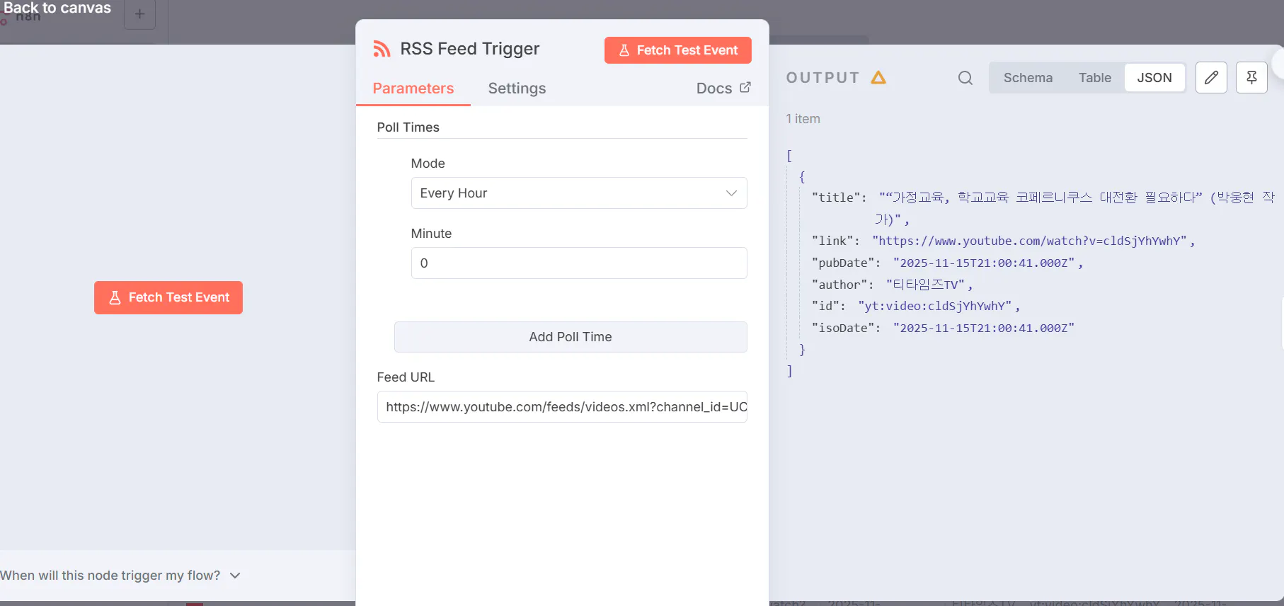 텍스트 필드와 버튼이 있는 웹페이지의 스크린샷