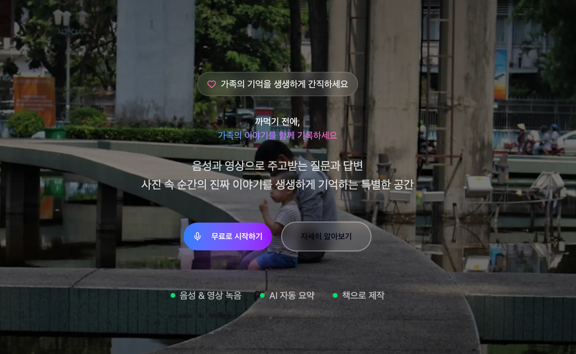 강 앞 벤치에 앉아 있는 남자와 여자