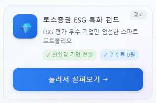 한국어가 적힌 아이패드 케이스