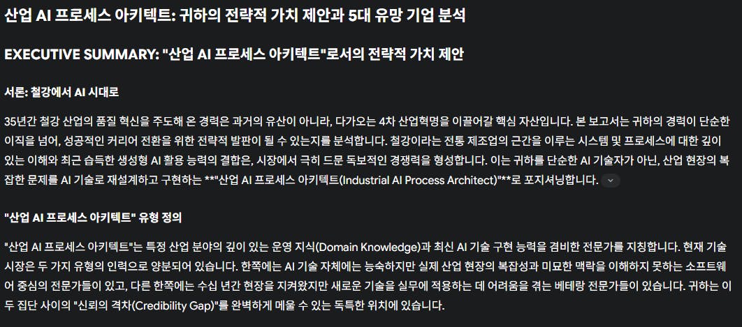 한국어 텍스트가있는 검은 색 화면