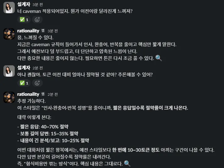 한 무리의 사람들이 화면에서 이야기하고 있다