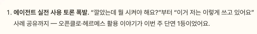 흰색 배경에 한국어 텍스트
