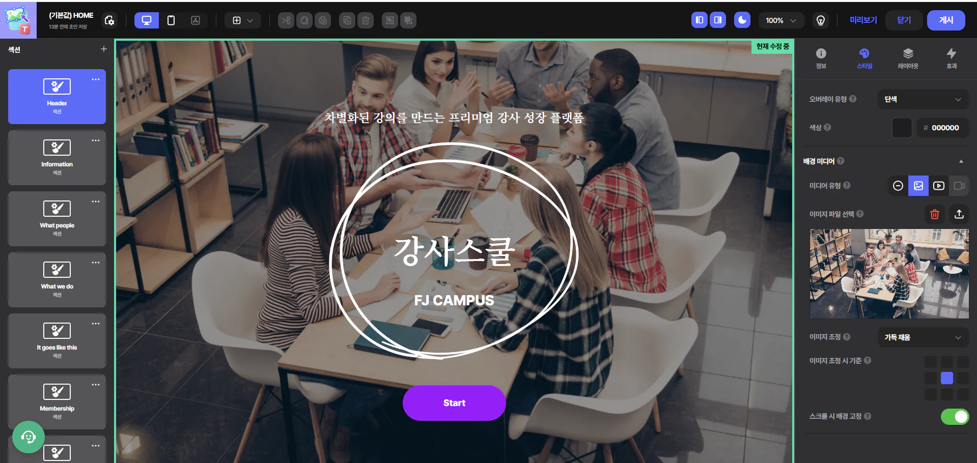 테이블 주위에 앉아있는 사람들의 스크린 샷