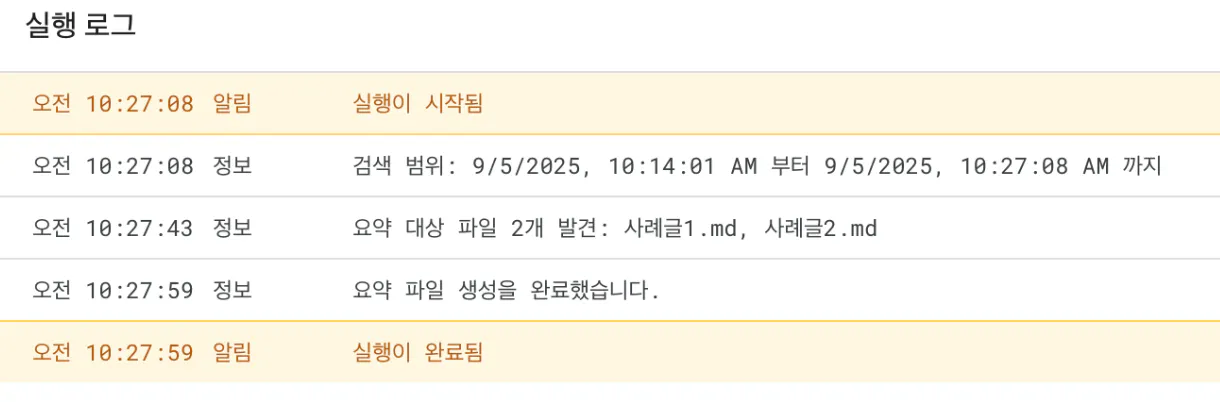 한국 달력의 스 크린 샷
