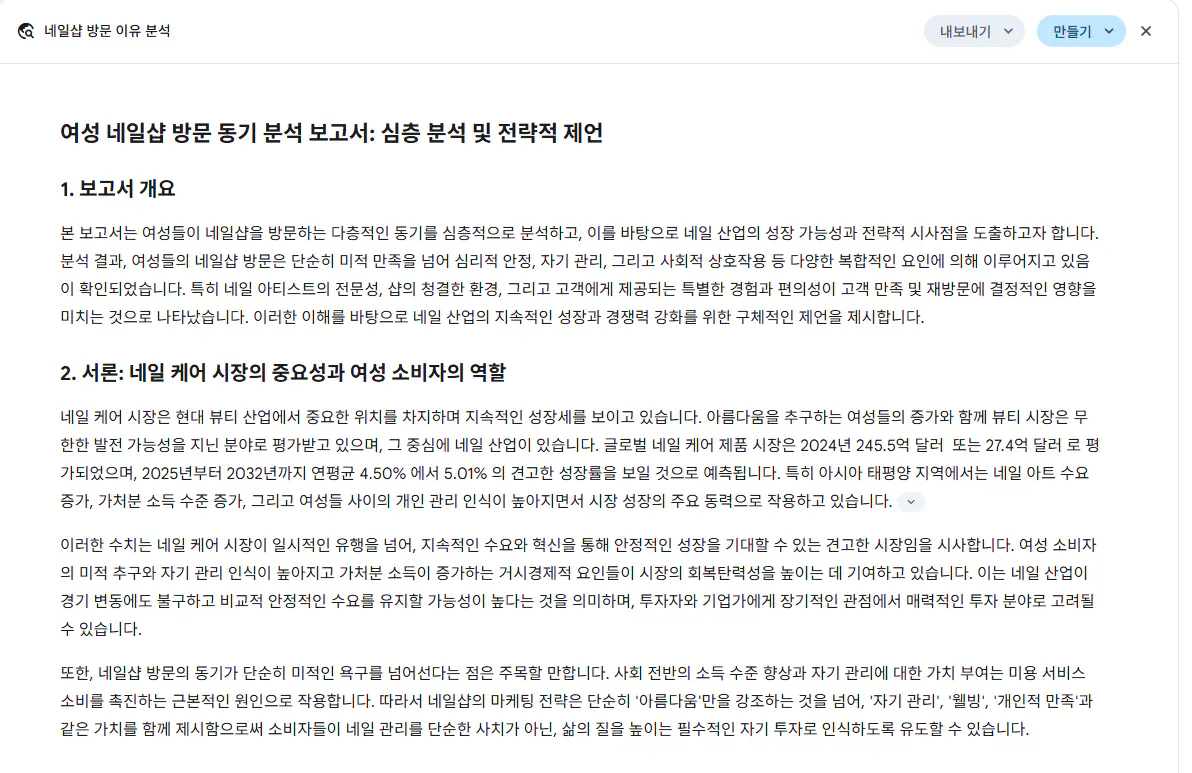 한국 웹 사이트의 스크린 샷