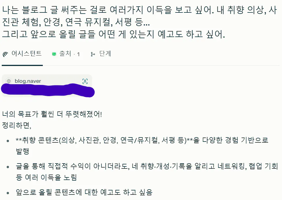 한국 문자 메시지의 스크린 샷