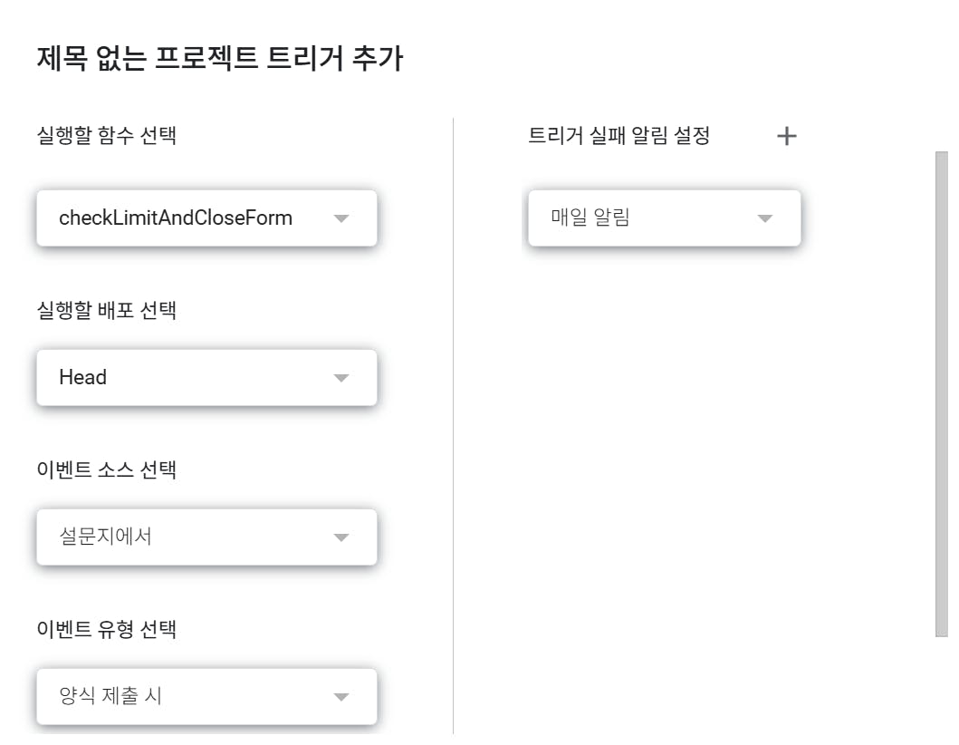 웹 페이지의 한국어 설정 스크린 샷