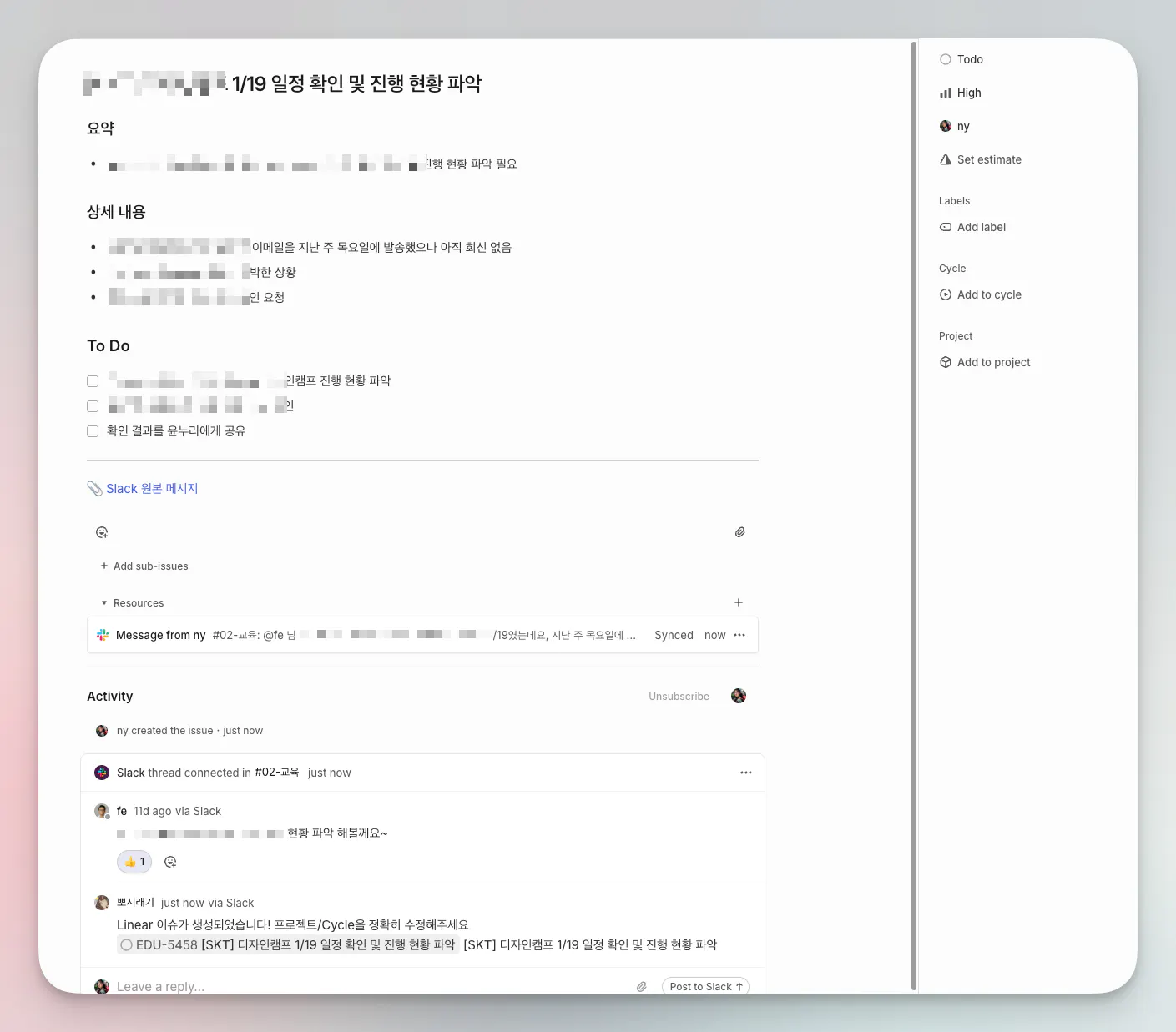 한국어 채팅 앱 스크린샷