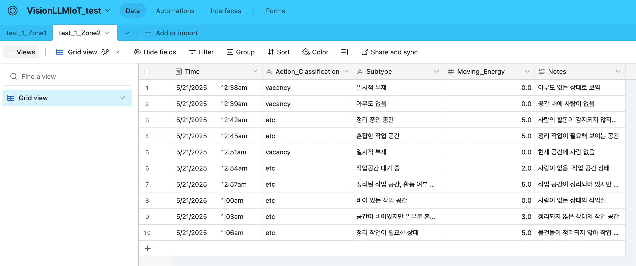 한국어 화면의 스크린 샷