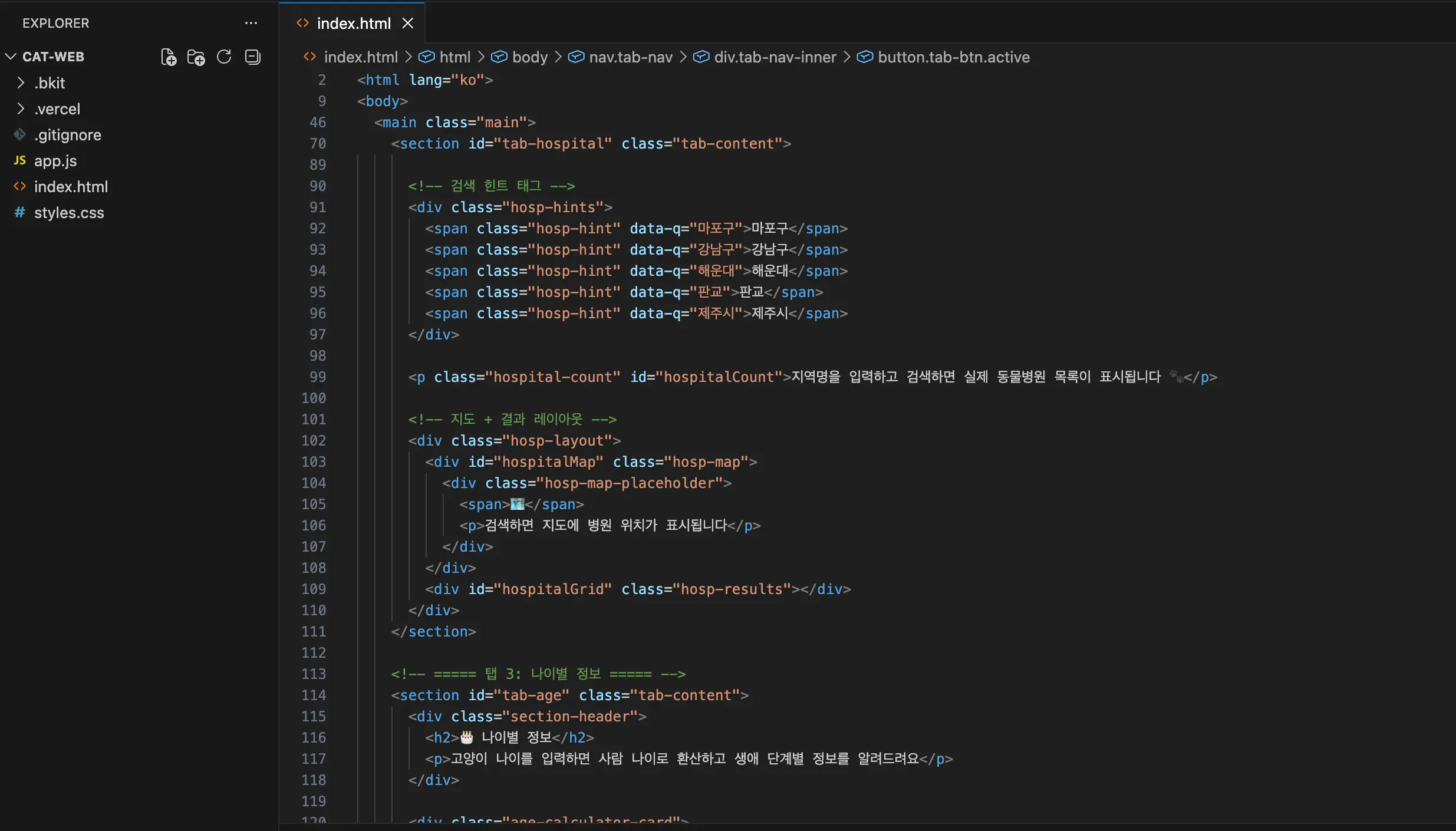 어두운 방에 있는 코드 편집기의 스크린샷