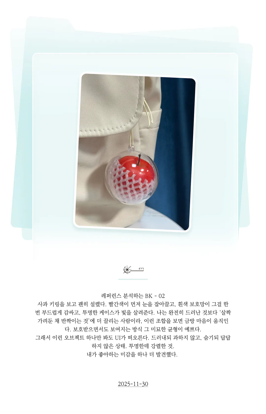 흰색 배경에 빨간색과 흰색 공 사진