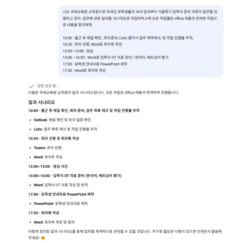 한국어로 된 문자 메시지의 스크린샷