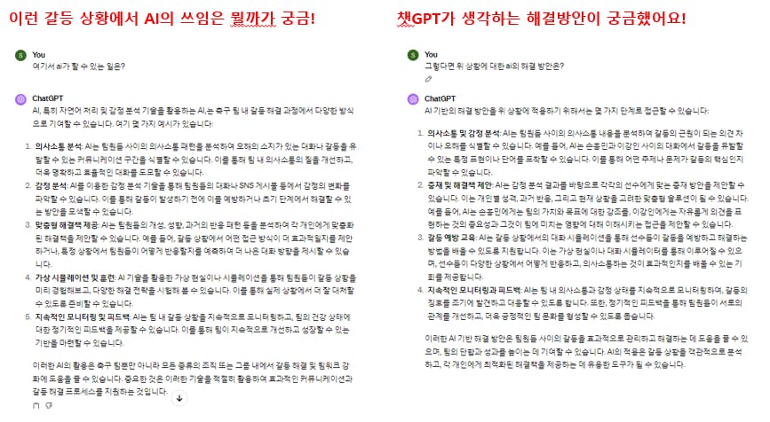 한국어 한국어 한국인 한국인 한국인