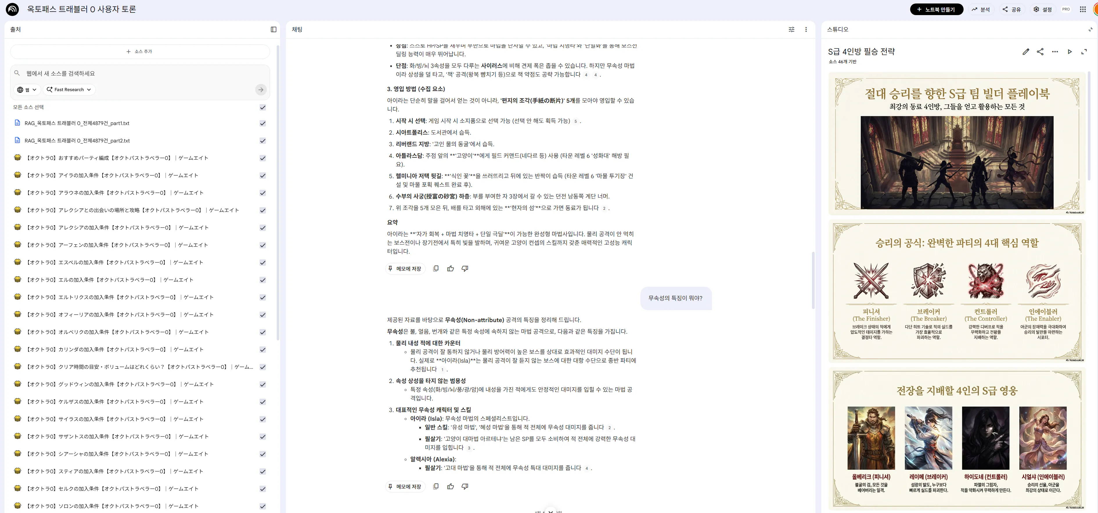 한국 영화 스크린샷