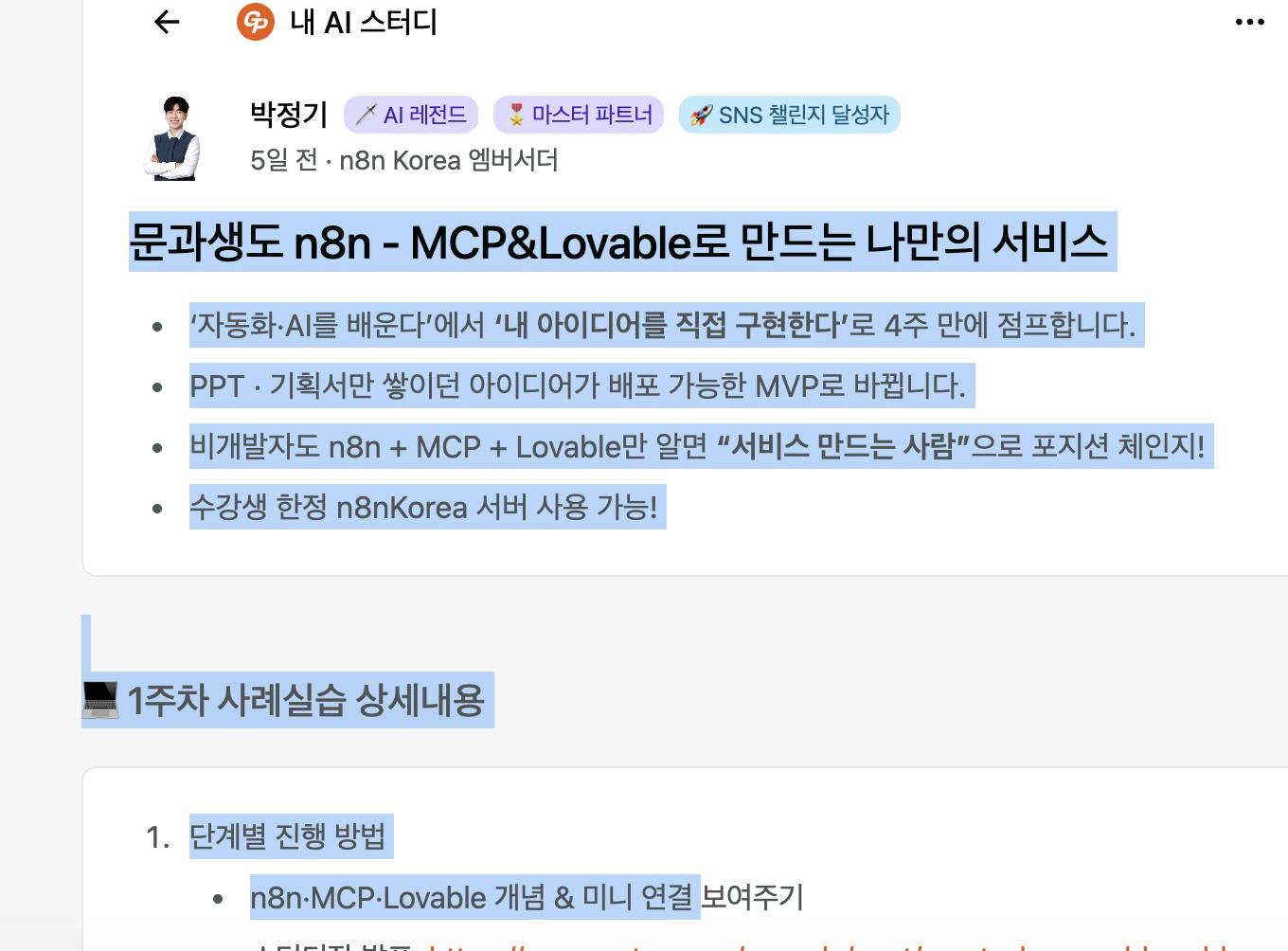 MCPL을 사용할 수있는 한국 웹 사이트의 스크린 샷