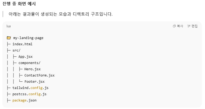 한국 웹 사이트의 스크린 샷