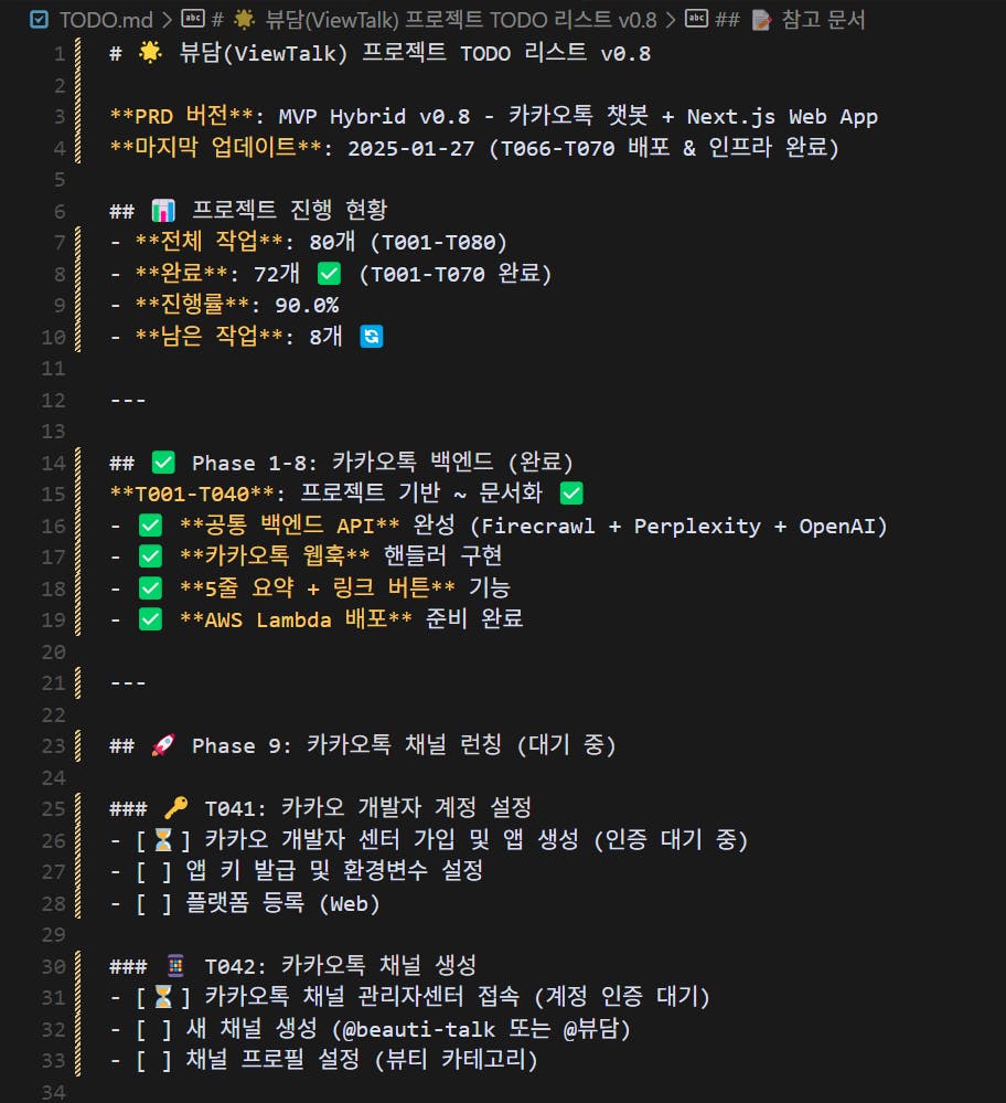 한국 컴퓨터 화면의 스크린 샷