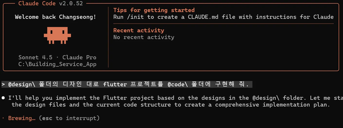 메시지가 표시된 검은 화면의 스크린샷