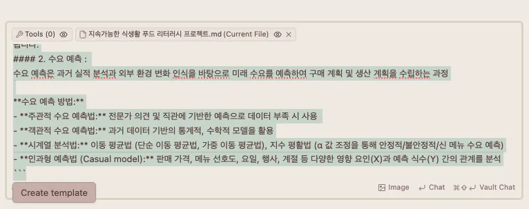 한국어 문자 메시지의 스크린 샷