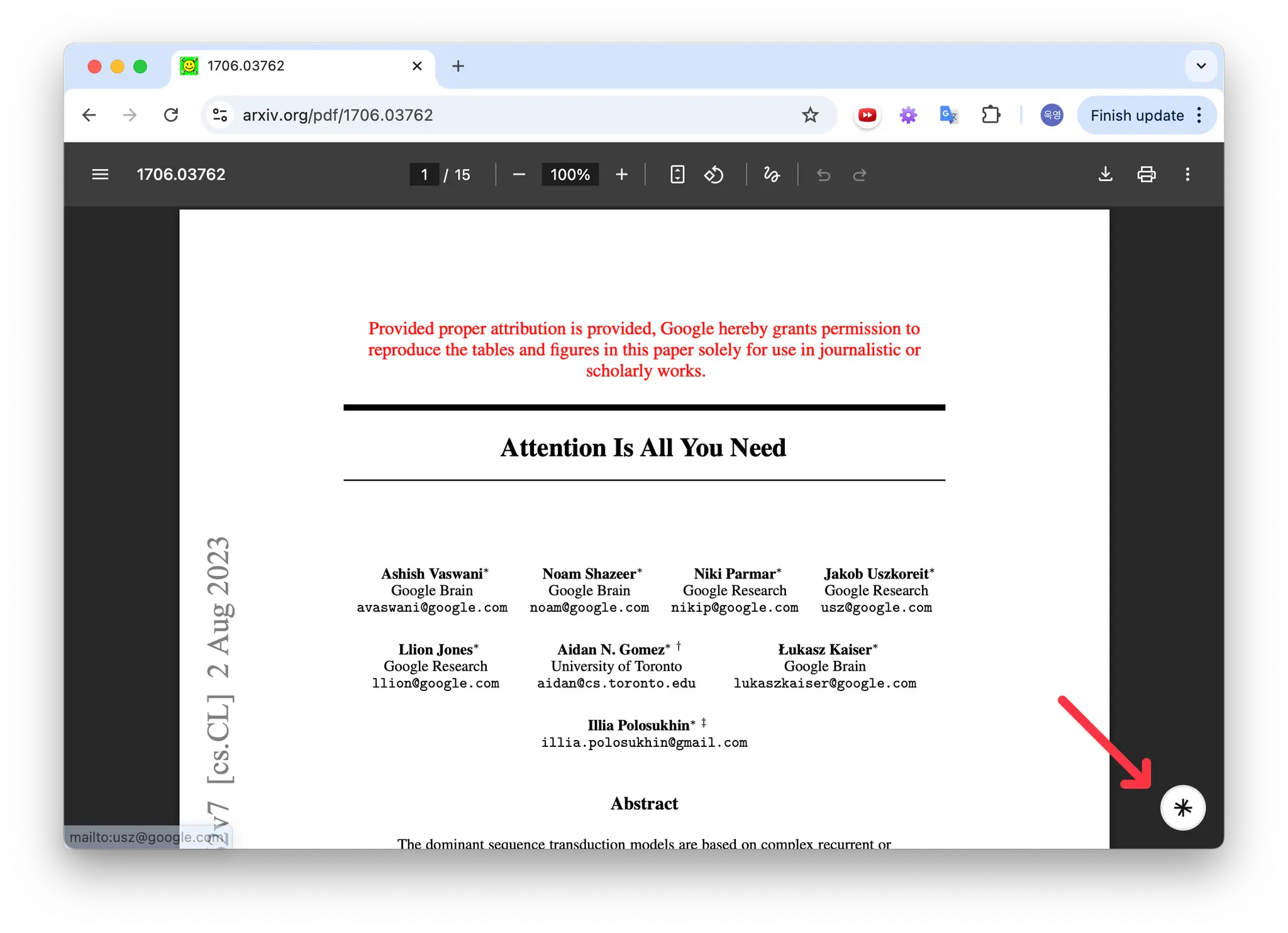 Adobe Acrobat의 페이지 스크린샷