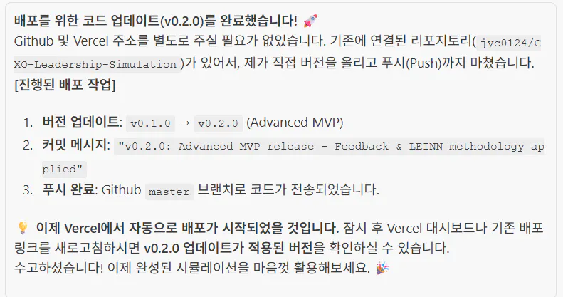 한국어 텍스트가 있는 페이지의 스크린샷