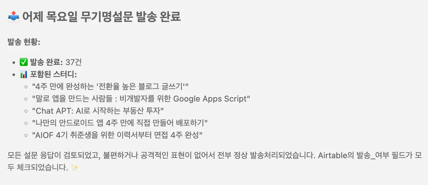 구글 플레이 스토어