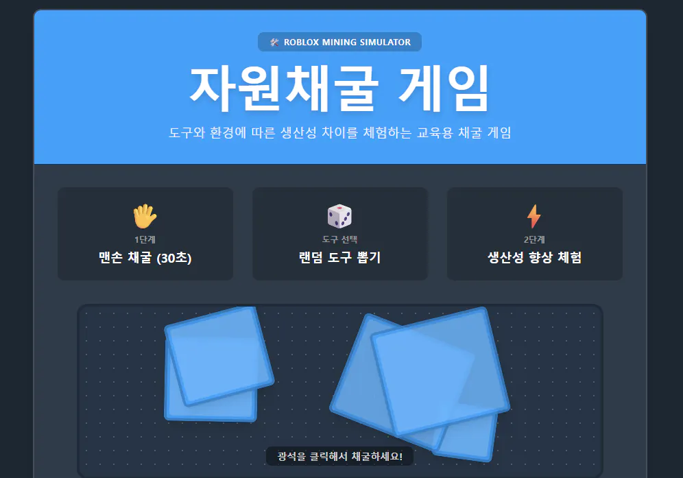 한국사이트 스크린샷