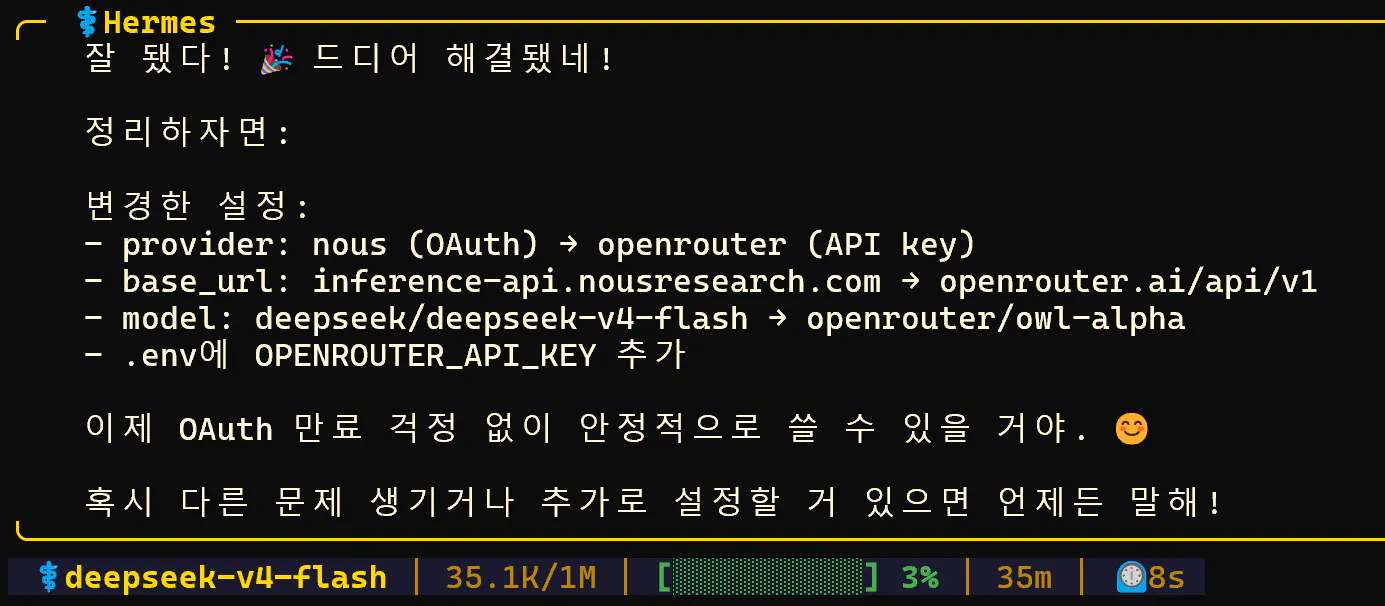 한국어 텍스트가 있는 화면의 스크린샷
