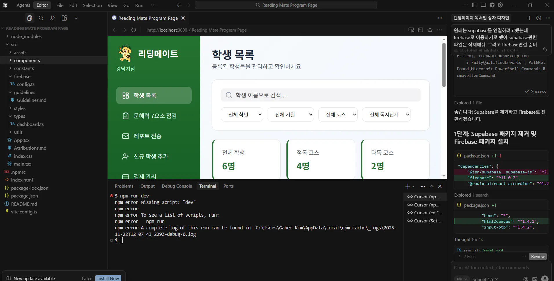 한국어 텍스트가 있는 화면의 스크린샷