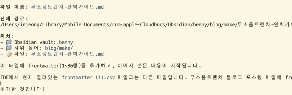한국어 페이지 스크린샷