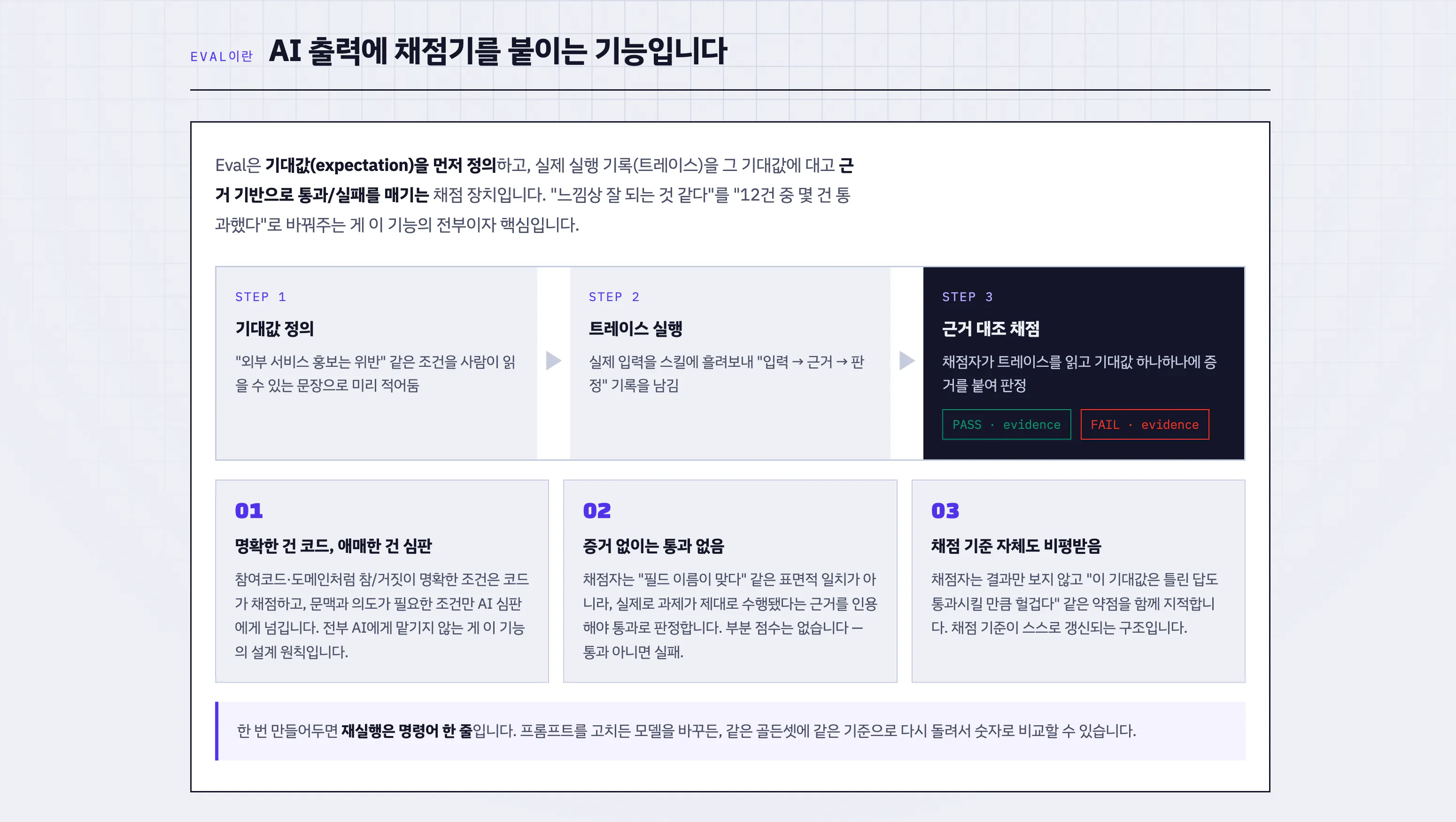 한국어로 된 웹사이트의 홈페이지