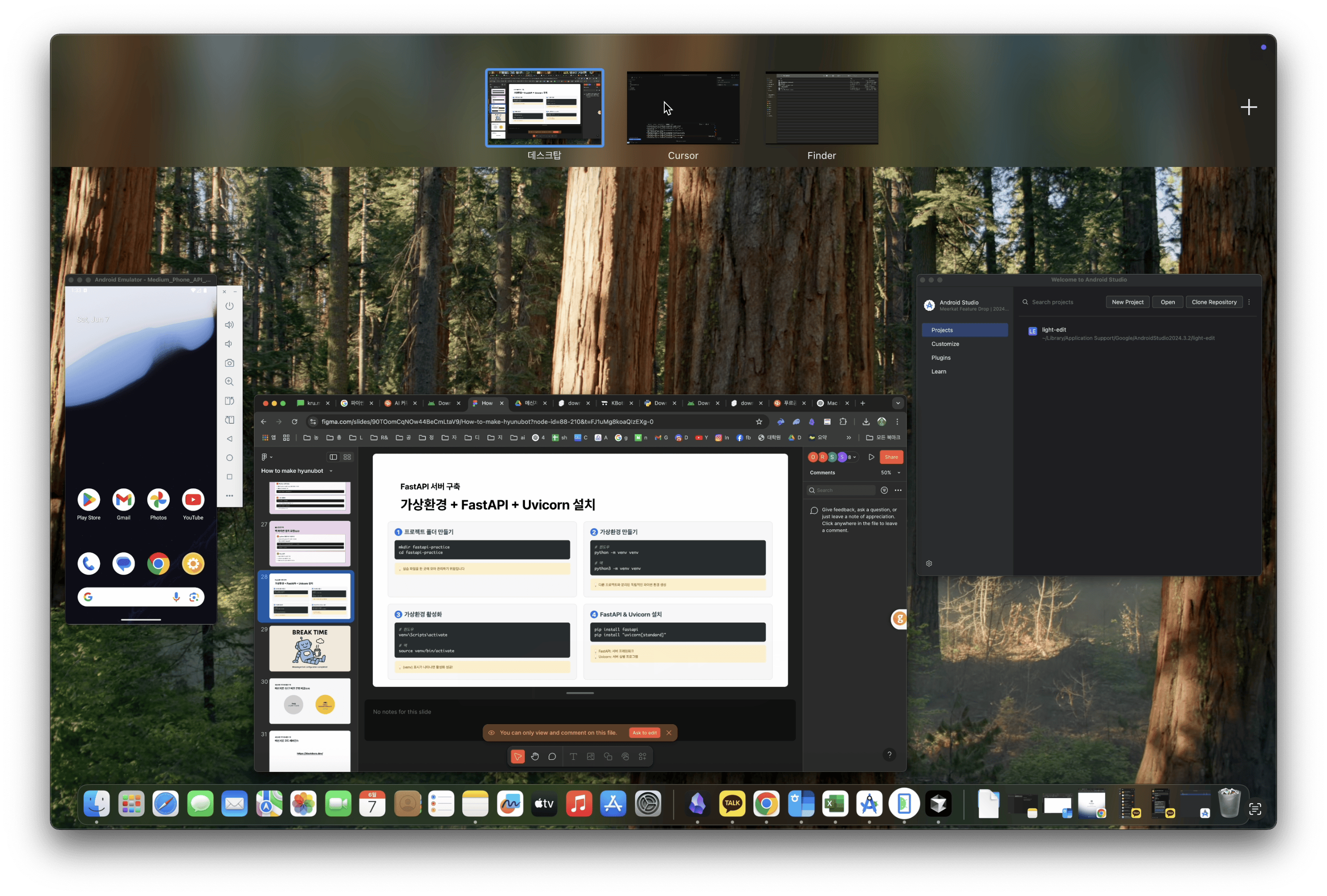 초보자의 카카오톡 요약봇 도전기: 설치부터 실행까지, 진짜 삽질의 연속 🛠️