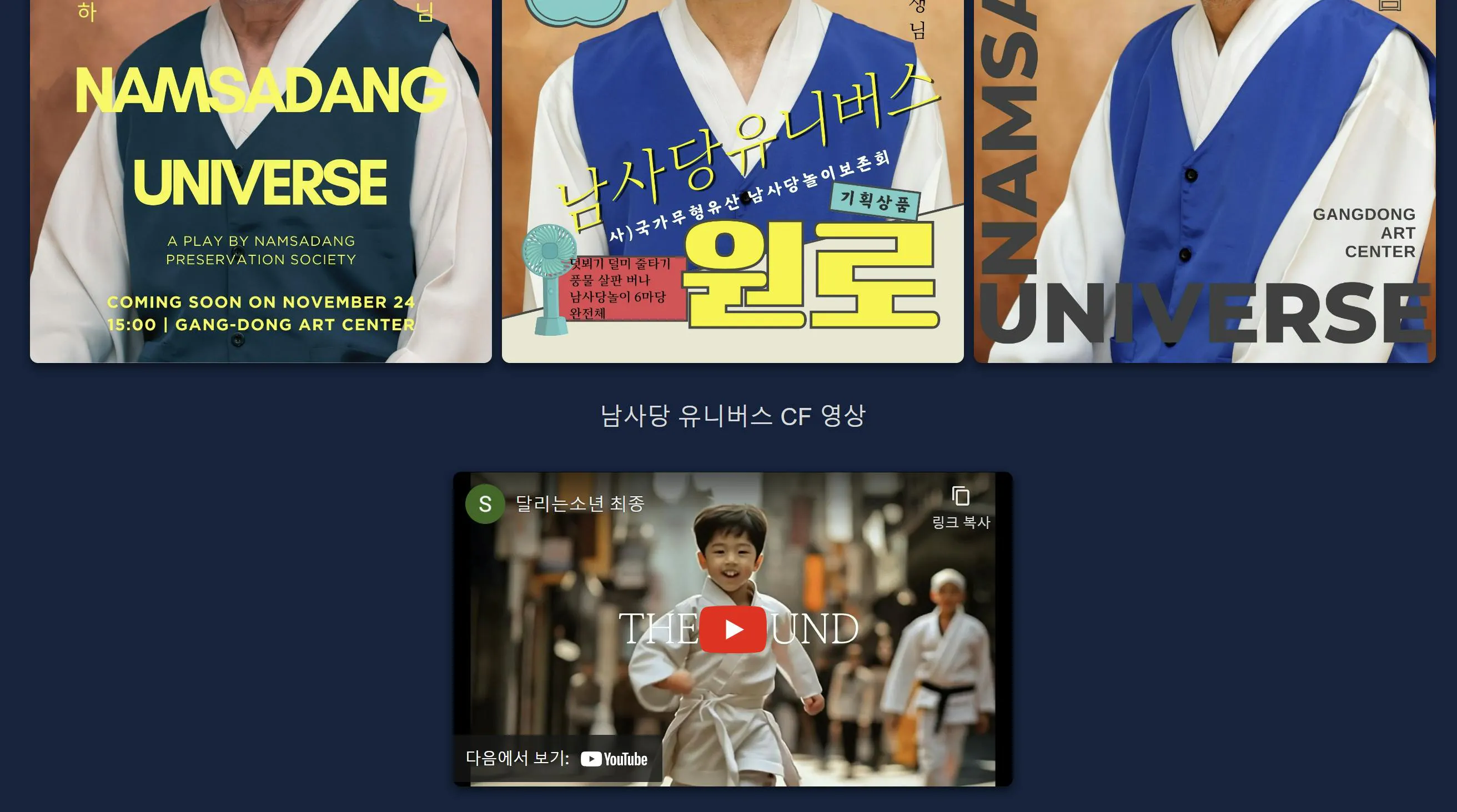 한국 영화 - 스크린샷 미리보기 이미지