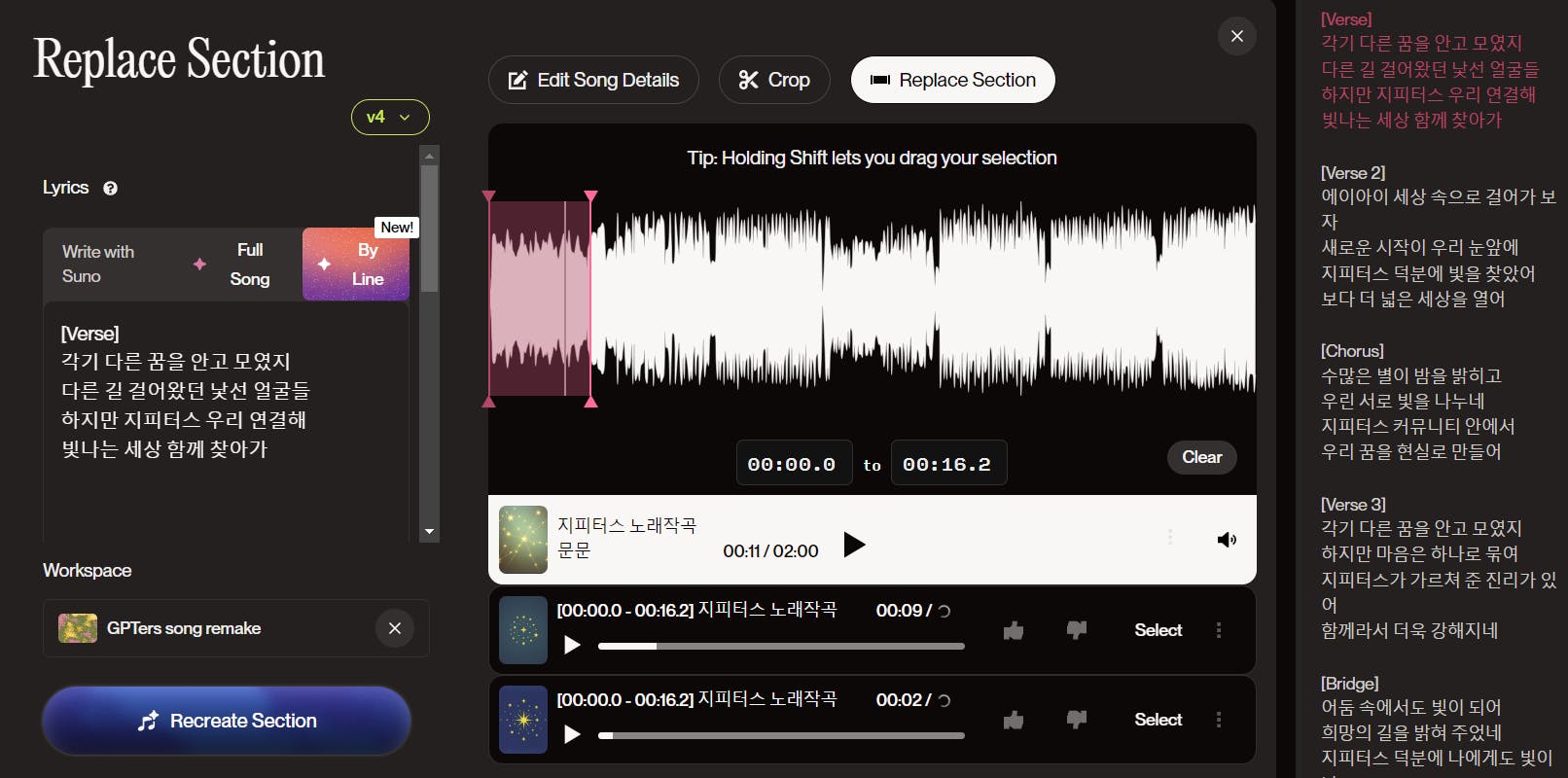 한국 MP3 플레이어 - 스크린 샷 썸네일
