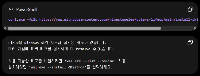 한국어 텍스트가 있는 검은 화면