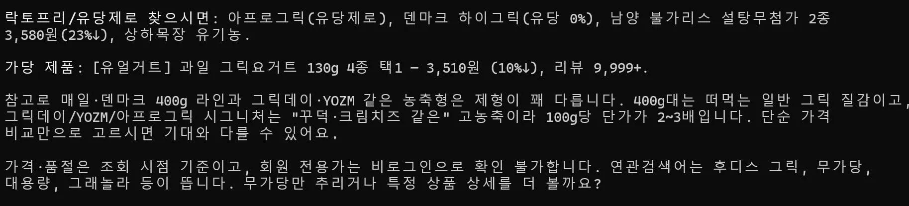 검정색 배경에 한국어 텍스트